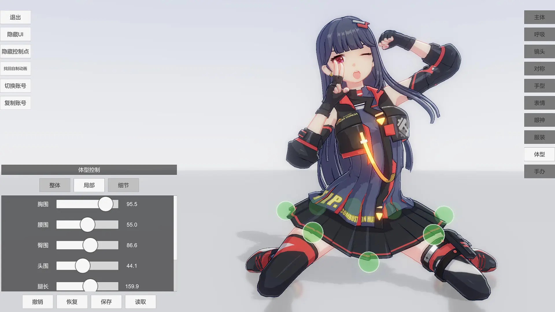 【PC】手办模特-野子の可可湾